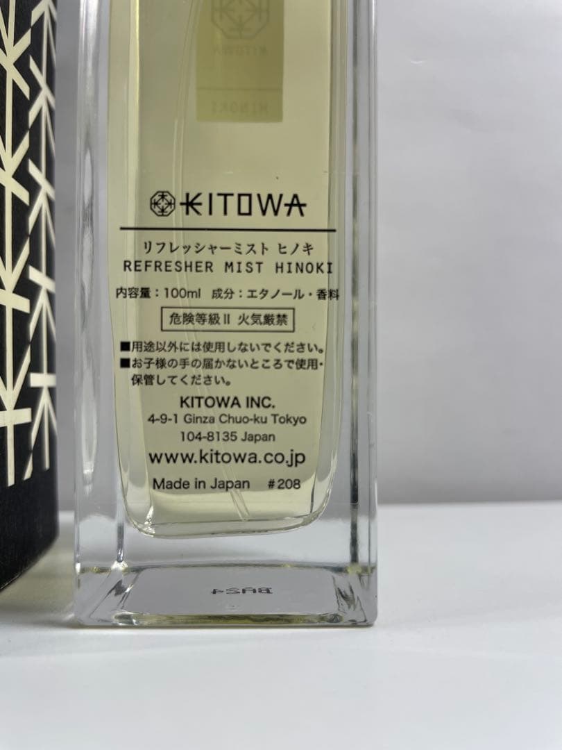 香水(男性用) KITOWA REFRESHER MIST HINOKI 100ml
