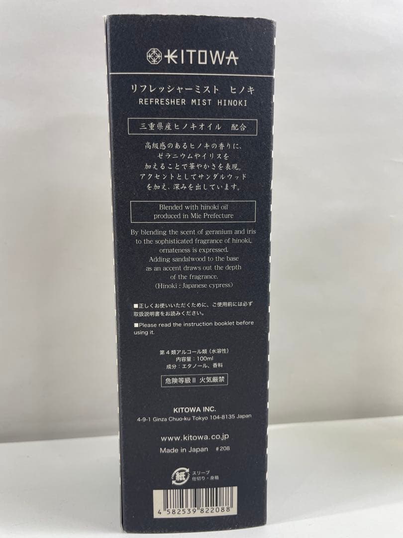 香水(男性用) KITOWA REFRESHER MIST HINOKI 100ml
