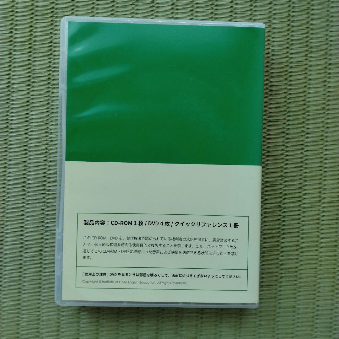 パルキッズ　プリスクーラー＆キンダー　児童英語研究所