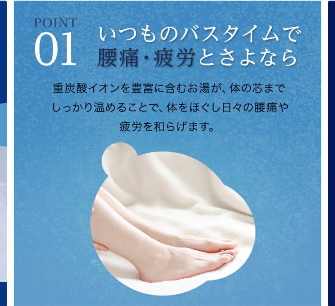 雲のやすらぎプレミアム SPAリカバリー（薬用）重炭酸 炭酸入浴剤　4セット