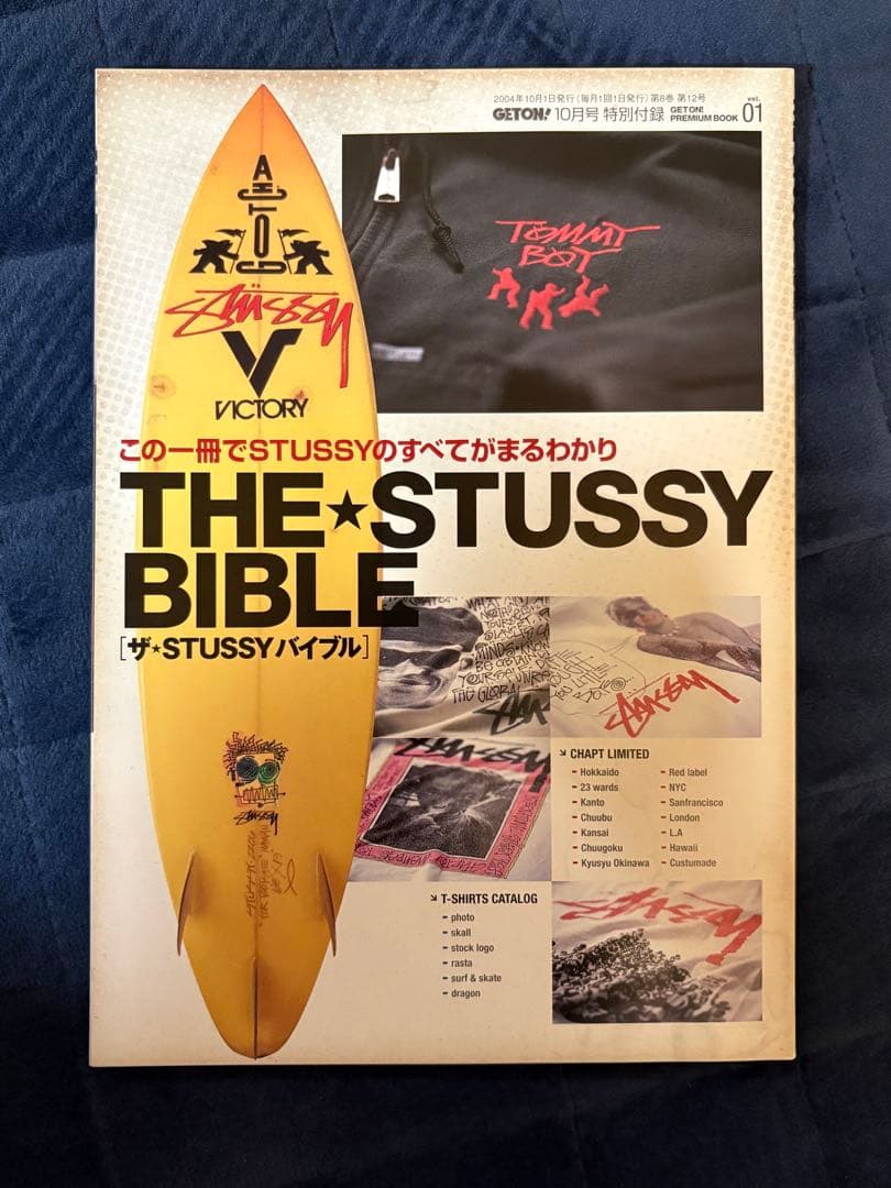 Stussy 当時物書籍