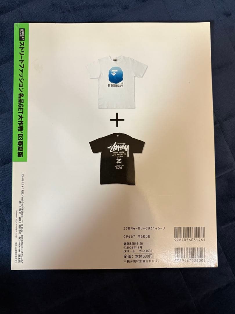 Stussy 当時物書籍