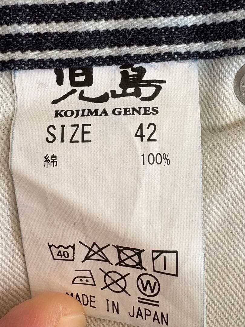 KOJIMA GENES 児島　ヒッコリーパンツ　42