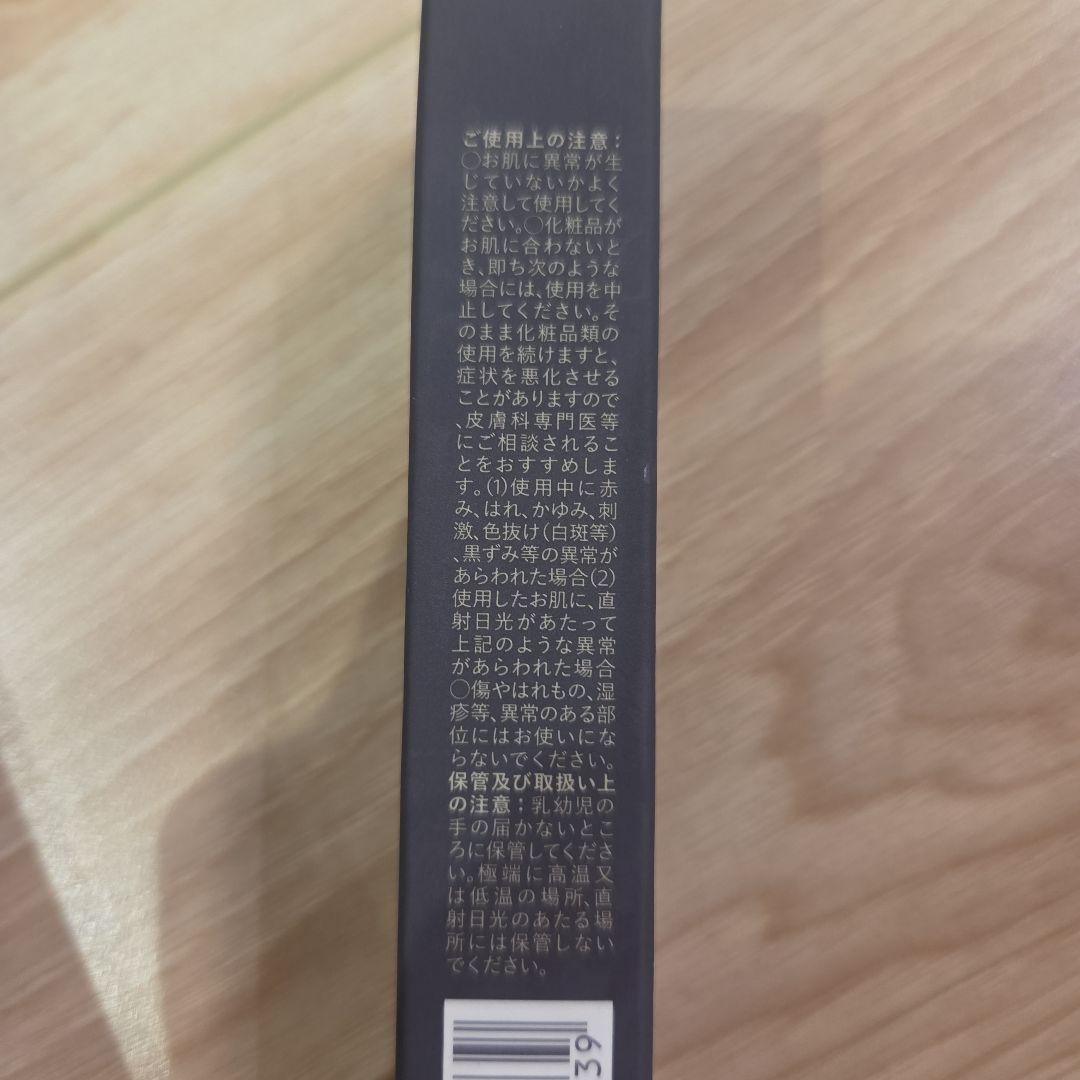 Nオーガニックvie モイストリッチローション、リンクルパックエッセンス セット