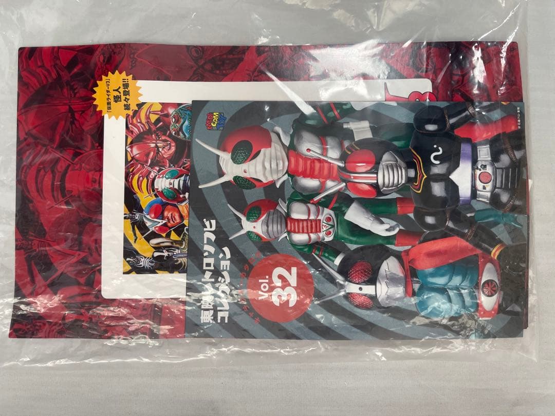 東映レトロソフビコレクション　テレビバエ（新色）　※ミニソフビ無し