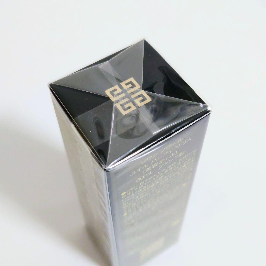 GIVENCHY ソワン ノワール ユイル パーフェクトリス30ml