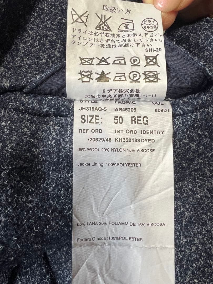 【美品】ベスト付 ラルディーニ LARDINI ジャケット ベスト ネイビー