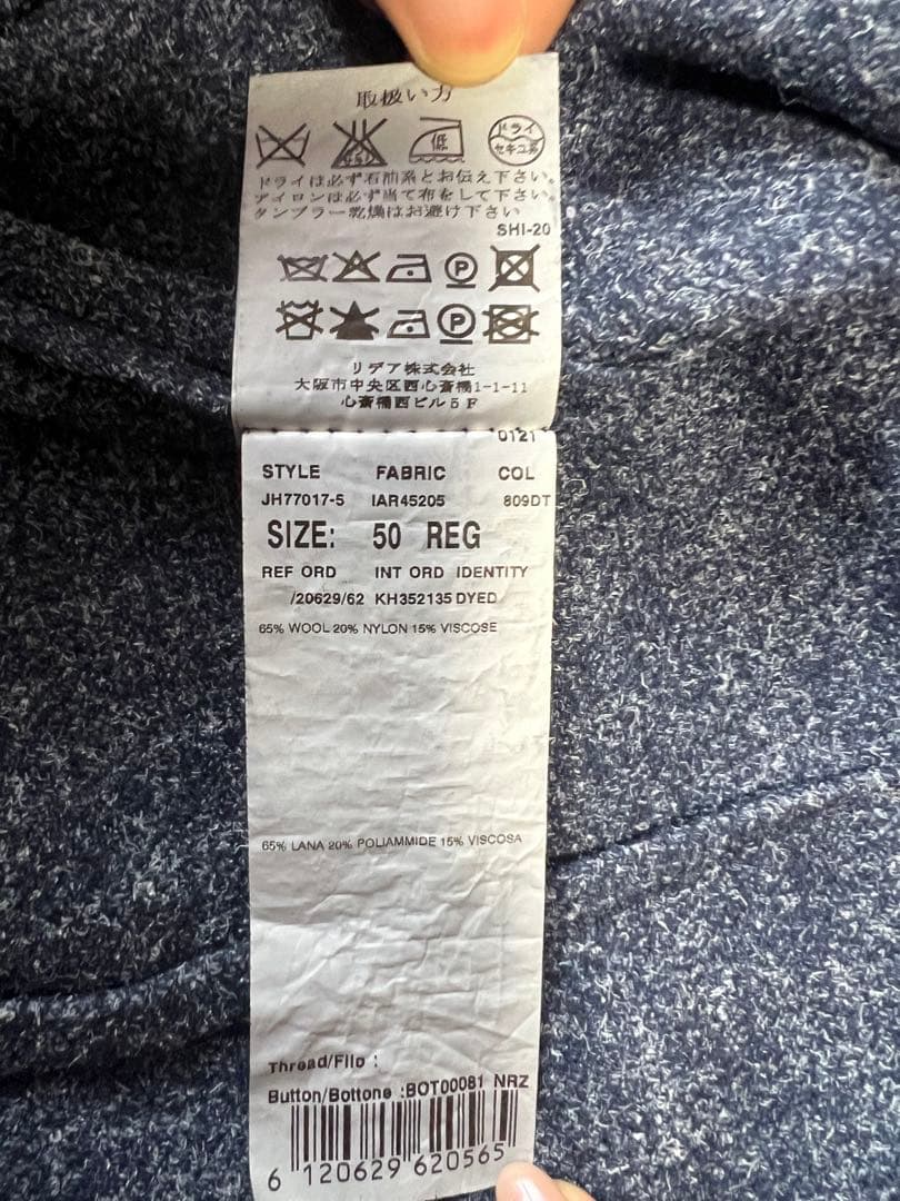 【美品】ベスト付 ラルディーニ LARDINI ジャケット ベスト ネイビー