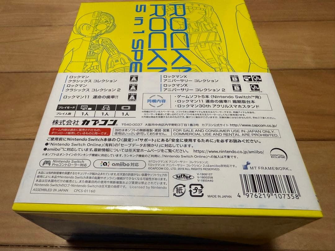 【美品】 Switch ロックマン&ロックマンX 5in1 スペシャルBOX