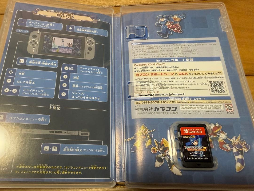 【美品】 Switch ロックマン&ロックマンX 5in1 スペシャルBOX