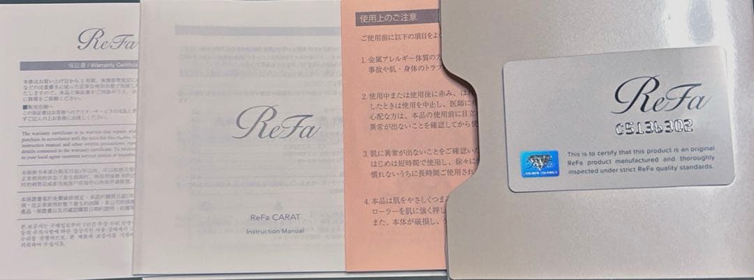 【新品・正規品】 ReFa CARAT リファカラット 美顔ローラー