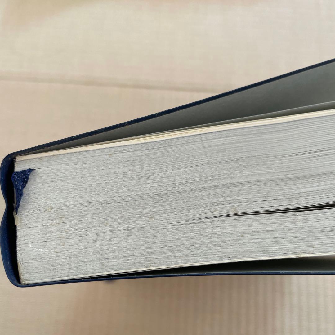 標準韓国語文法辞典