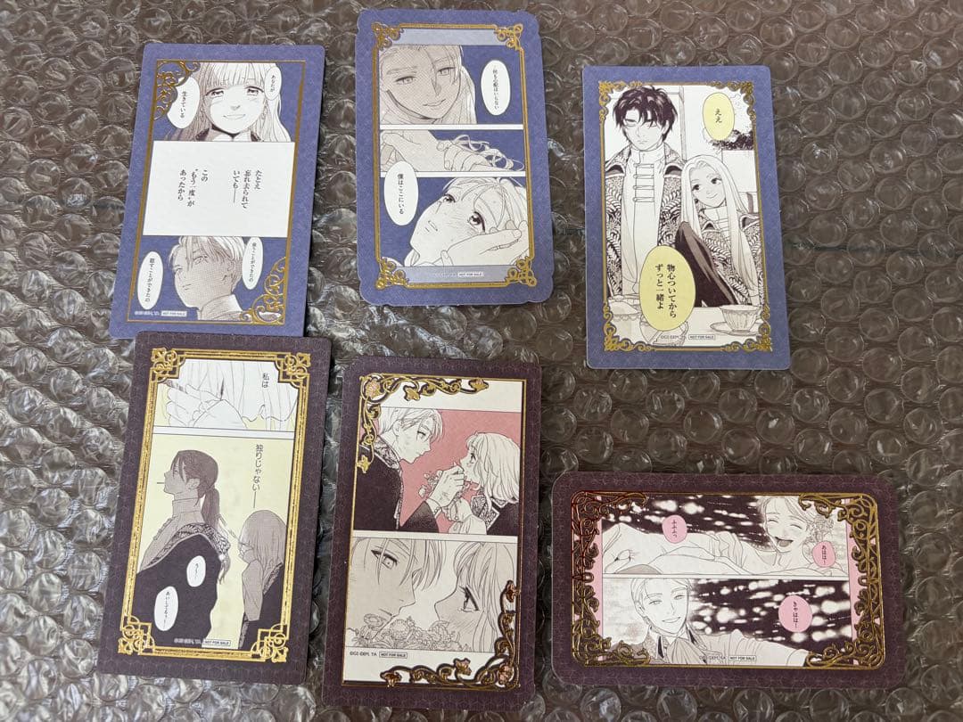 死に戻りの魔法学校生活を、元恋人とプロローグから　特典　カード　フェア特典ほか