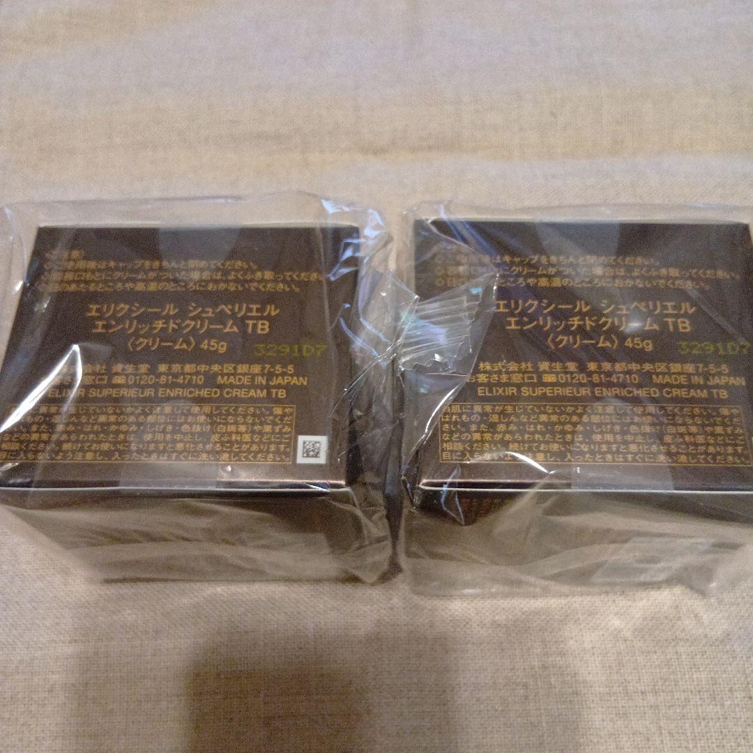 エリクシールシュペリエル　エンリッチドクリームtb