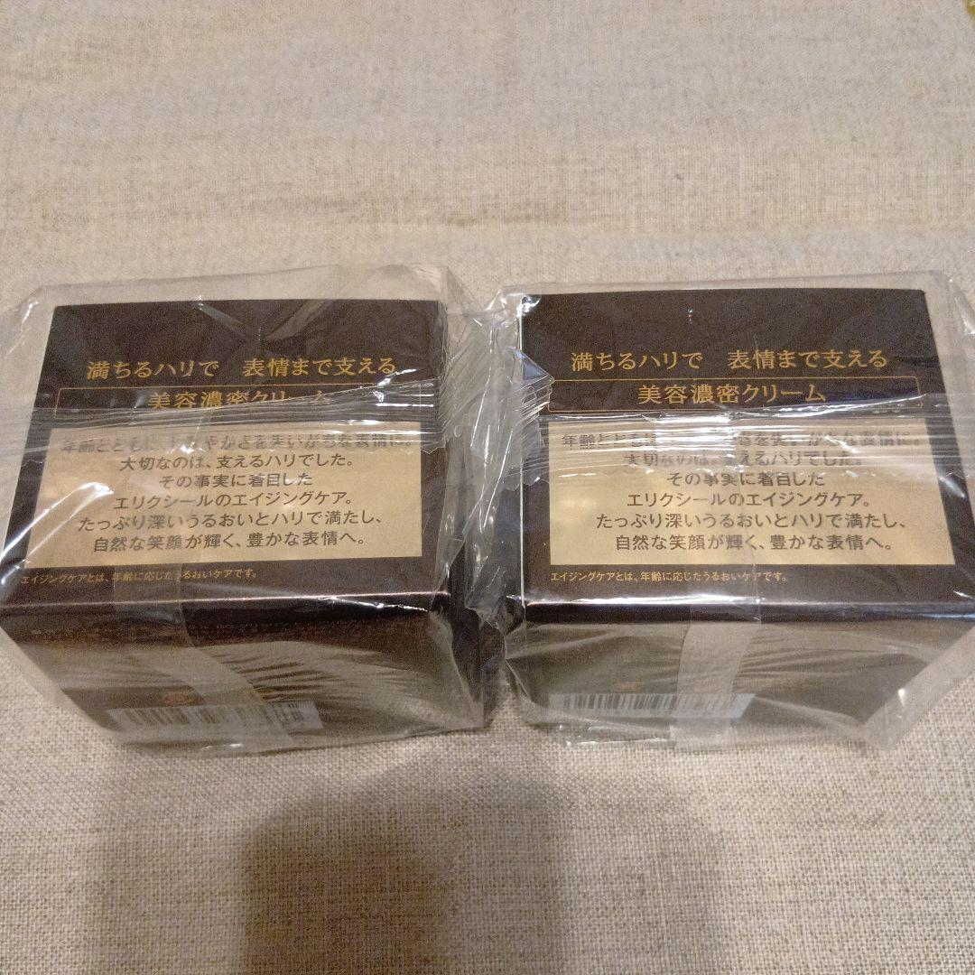 エリクシールシュペリエル　エンリッチドクリームtb