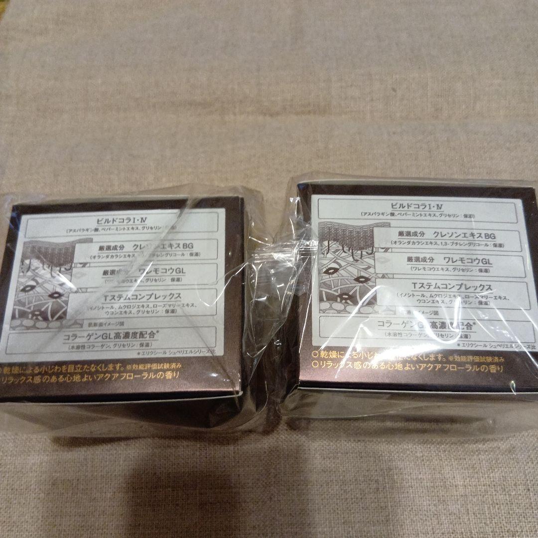 エリクシールシュペリエル　エンリッチドクリームtb