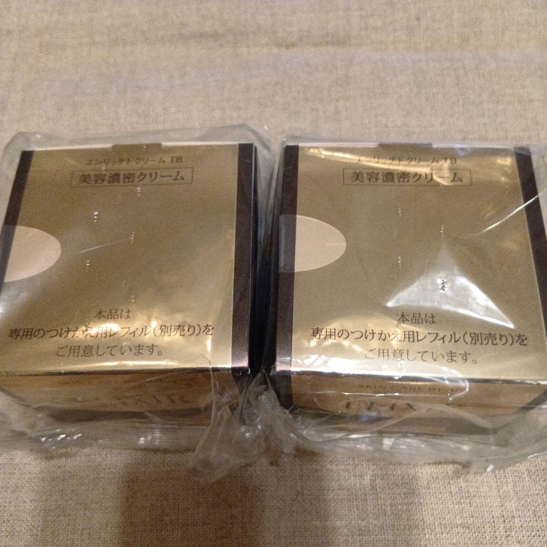 エリクシールシュペリエル　エンリッチドクリームtb