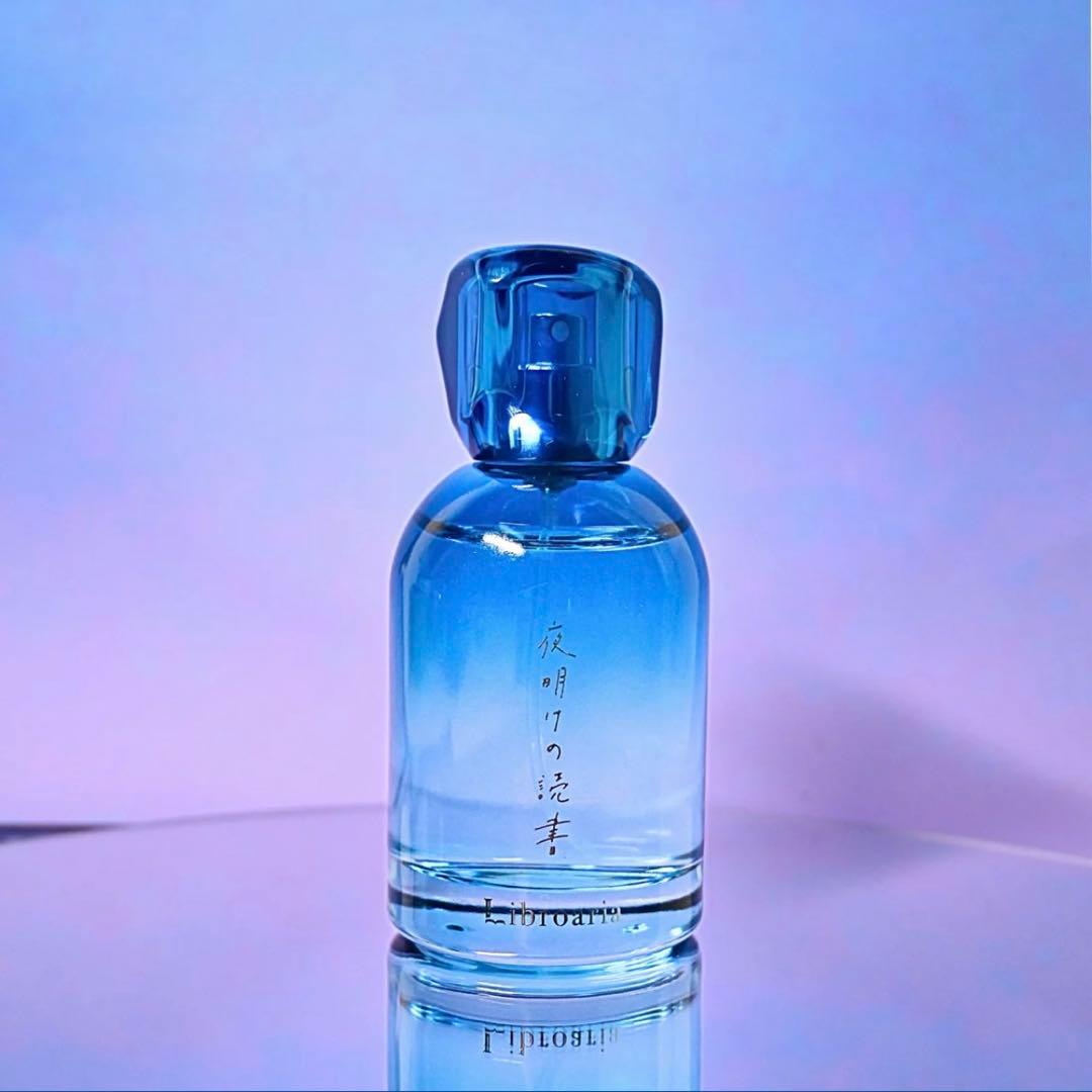 Libroaria 夜明けの読書 香水 (ブルー)