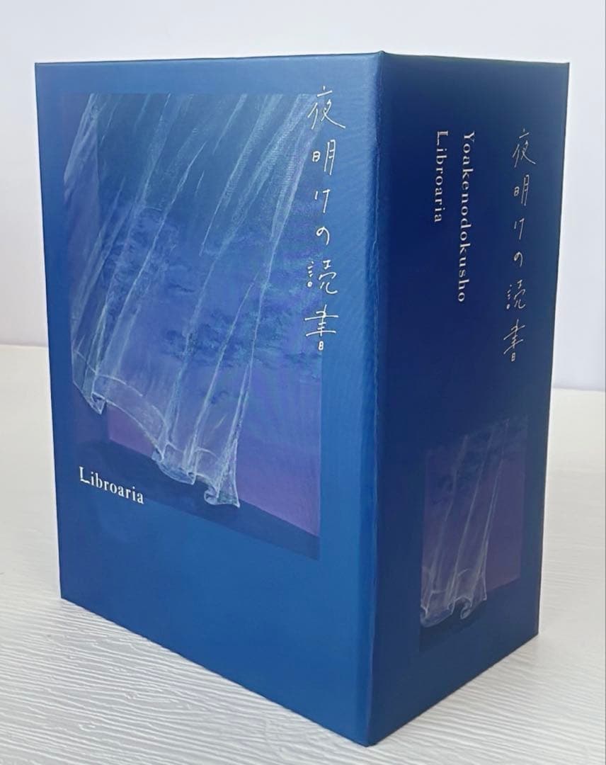 Libroaria 夜明けの読書 香水 (ブルー)