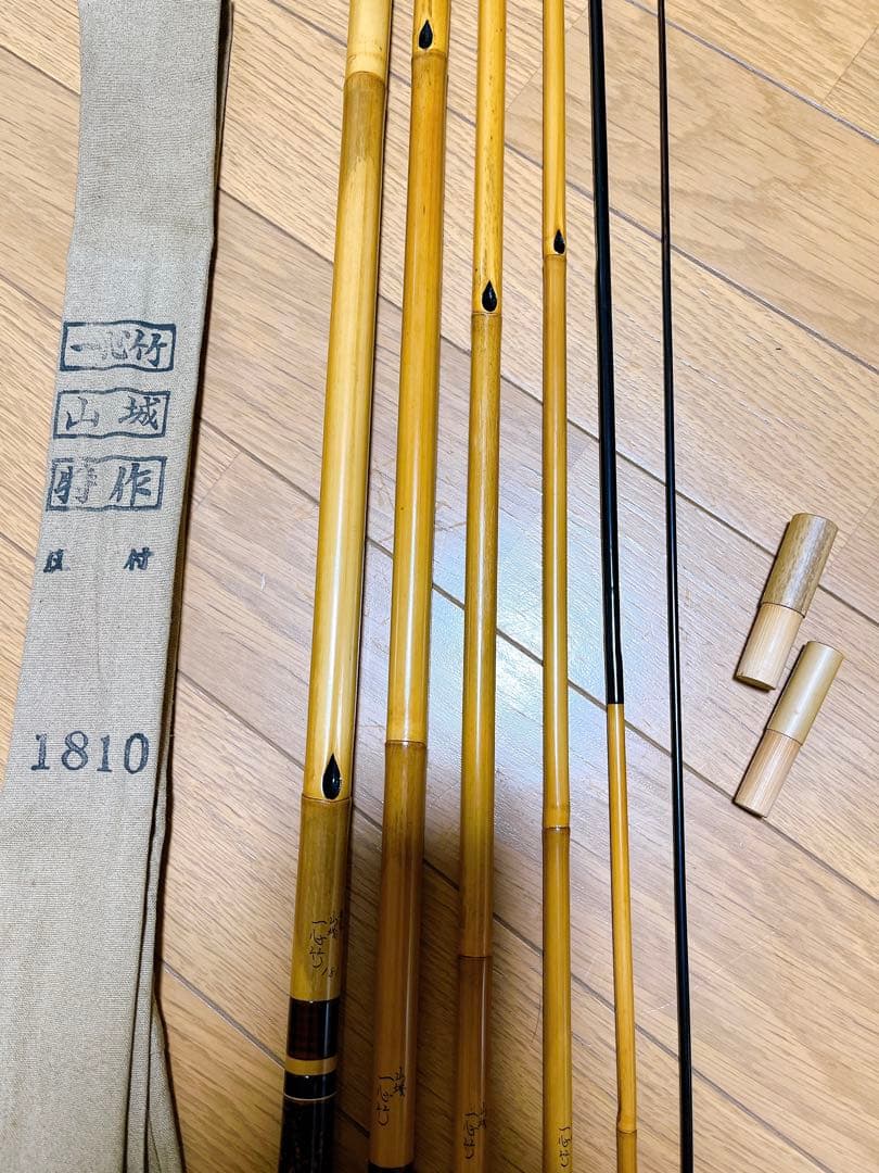 超希少　一心竹　山城　特作　和竿　へら竿　18.1尺