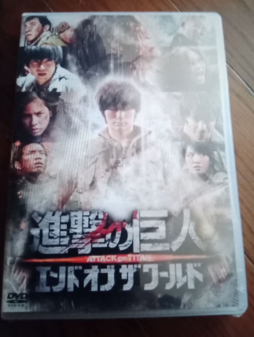 進撃の巨人 ATTACK ON TITAN('15）前後編 2本セット DVD