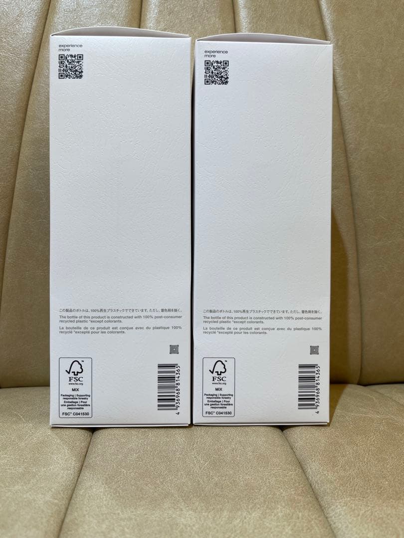 shu uemura アルティム8 クレンジングオイル 450ml 2本セット