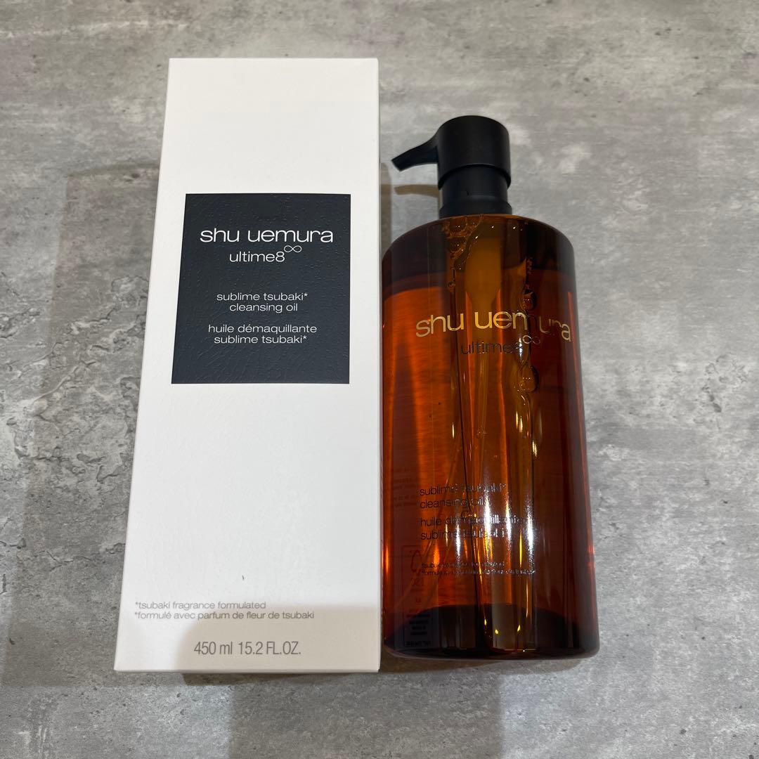 shu uemura アルティム8 クレンジングオイル 450ml 2本セット