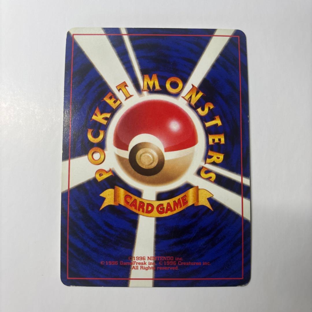 【旧裏】お誕生日ピカチュウ No.025 the 2nd anniversary