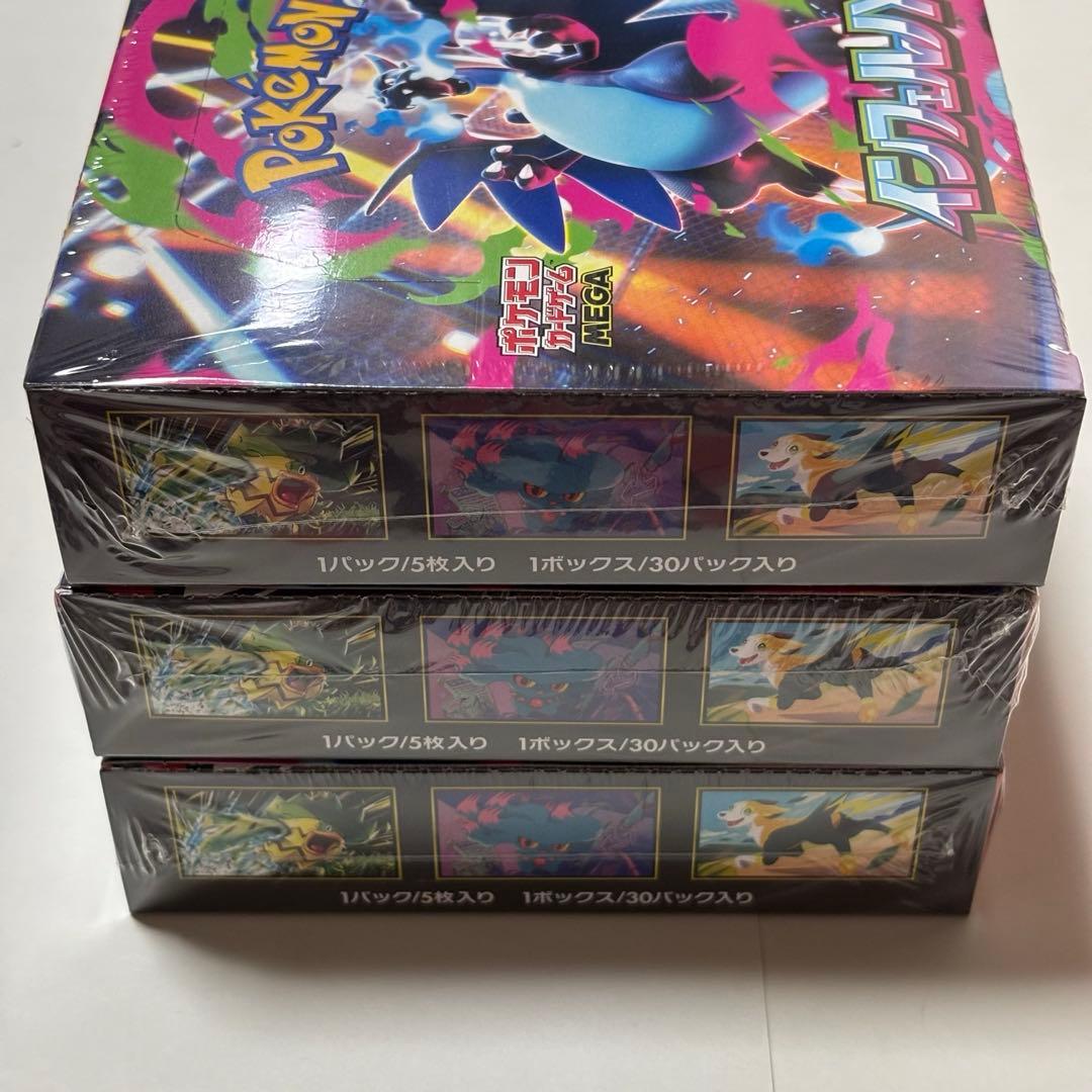 ポケモンカード インフェルノX シュリンク付き 6box