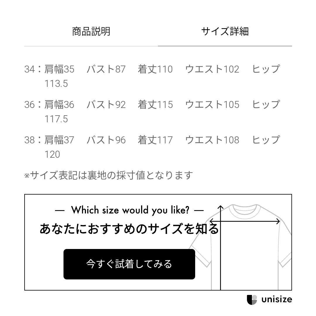 現行販売品■極美品■ANAYI■ラメチュールテントラインワンピース　211