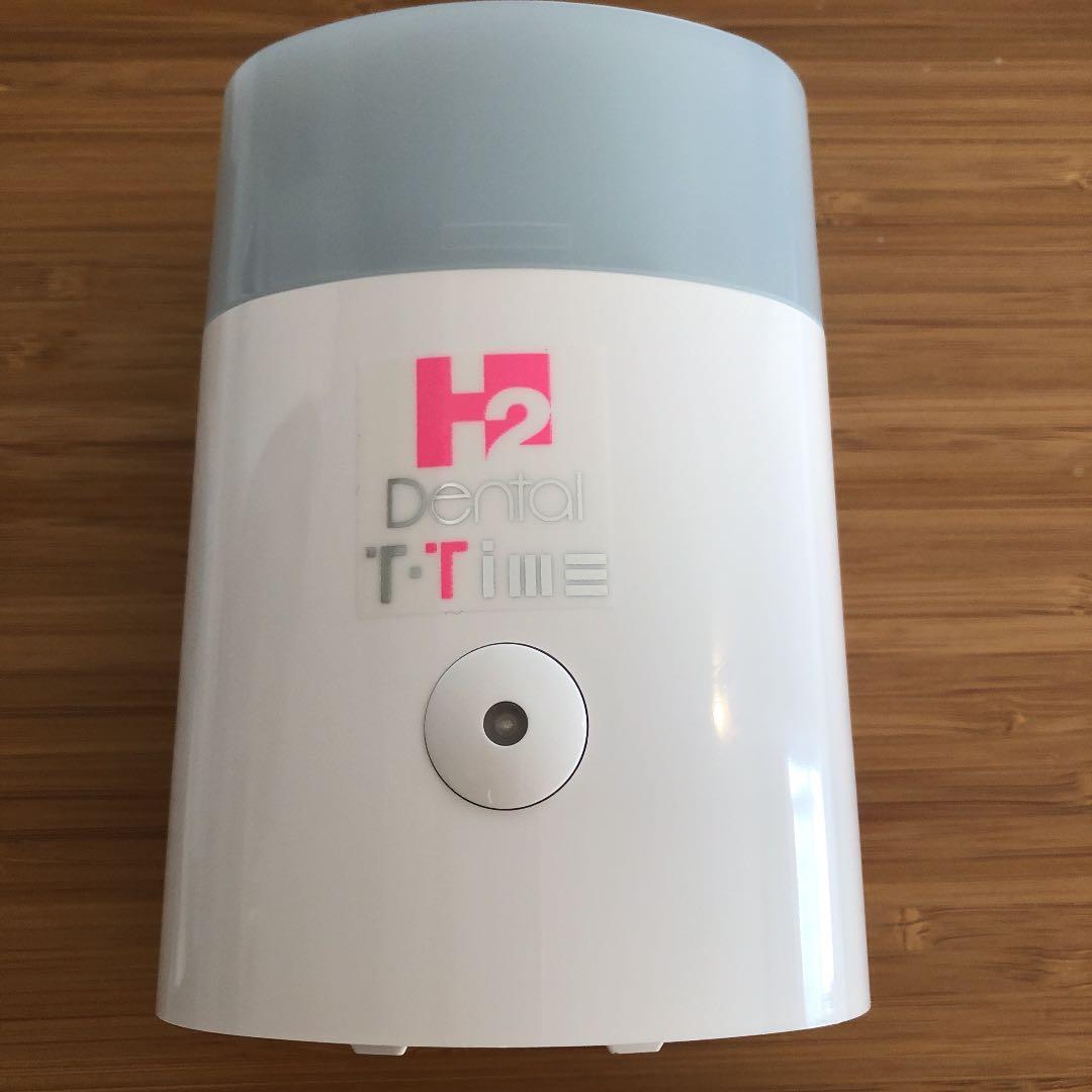 アイテック　デンタルH2 電動歯ブラシと専用除菌器のセット