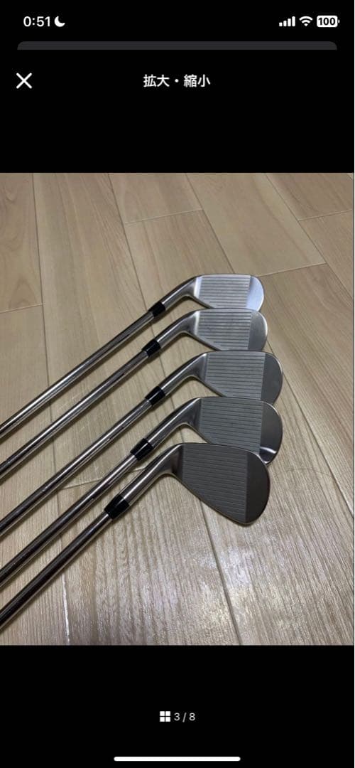 専用　タイトリスト