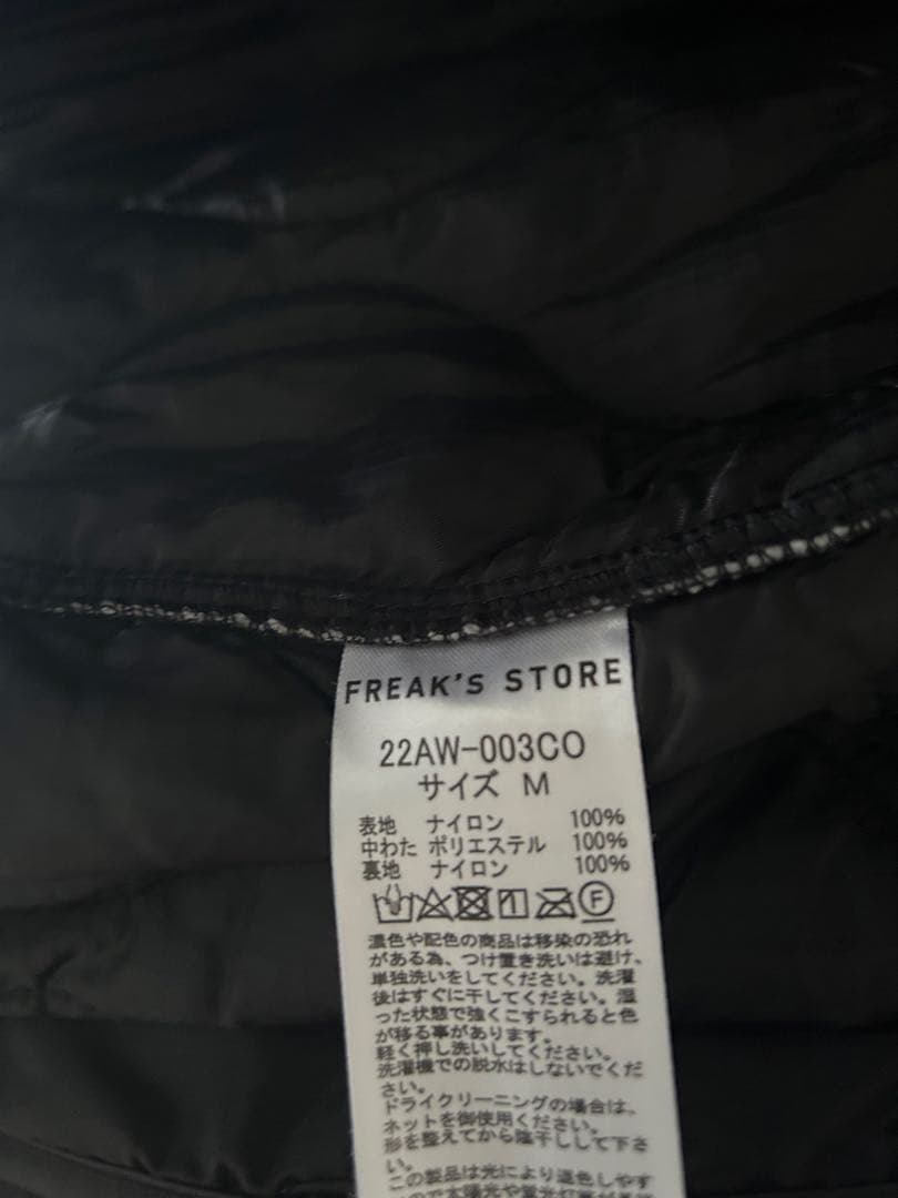 モッズコート WEB限定 ビッグシルエット M-65 キルティングライナーセット