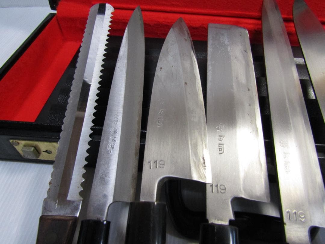 A25128 横浜調理師専門学校 7本セット ケース付