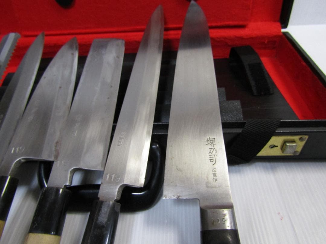 A25128 横浜調理師専門学校 7本セット ケース付