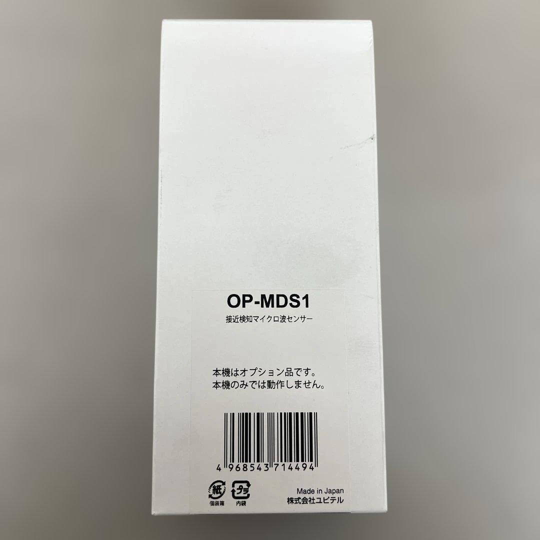 512110 ユピテル　ドライブレコーダー　OP-MDS1