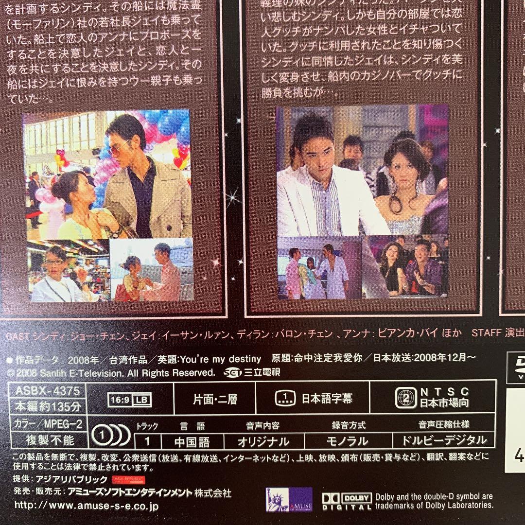 ハートに命中100% DVD  1巻から10巻のセット