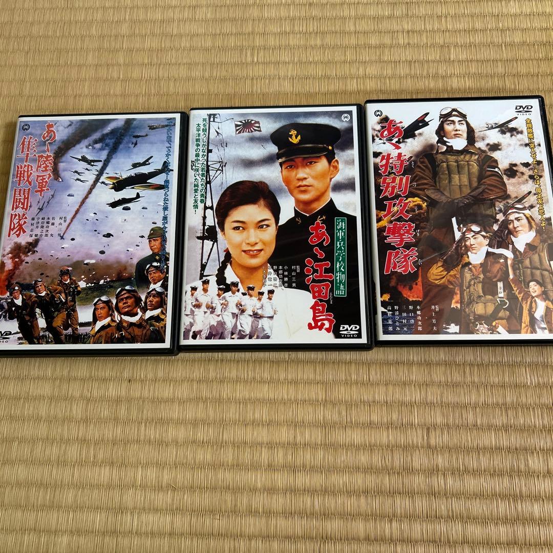 戦争シリーズ　DVD
