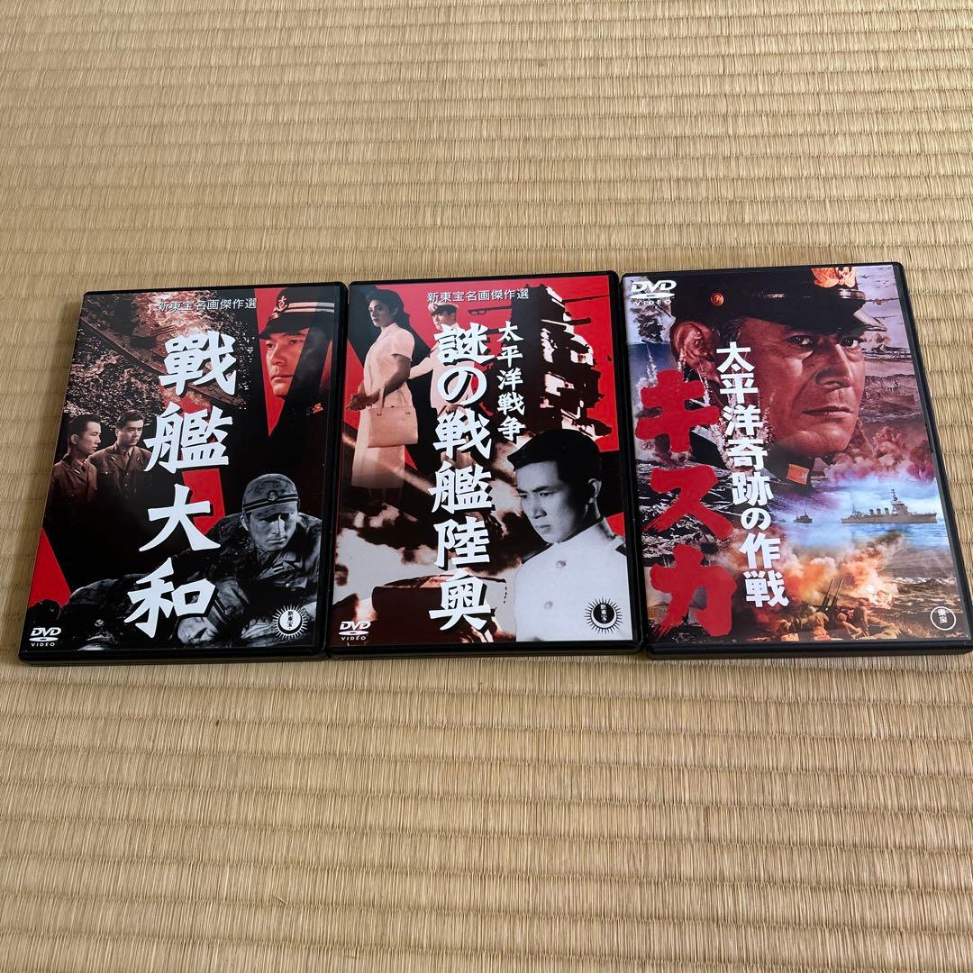戦争シリーズ　DVD