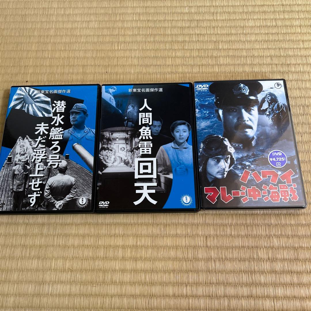 戦争シリーズ　DVD