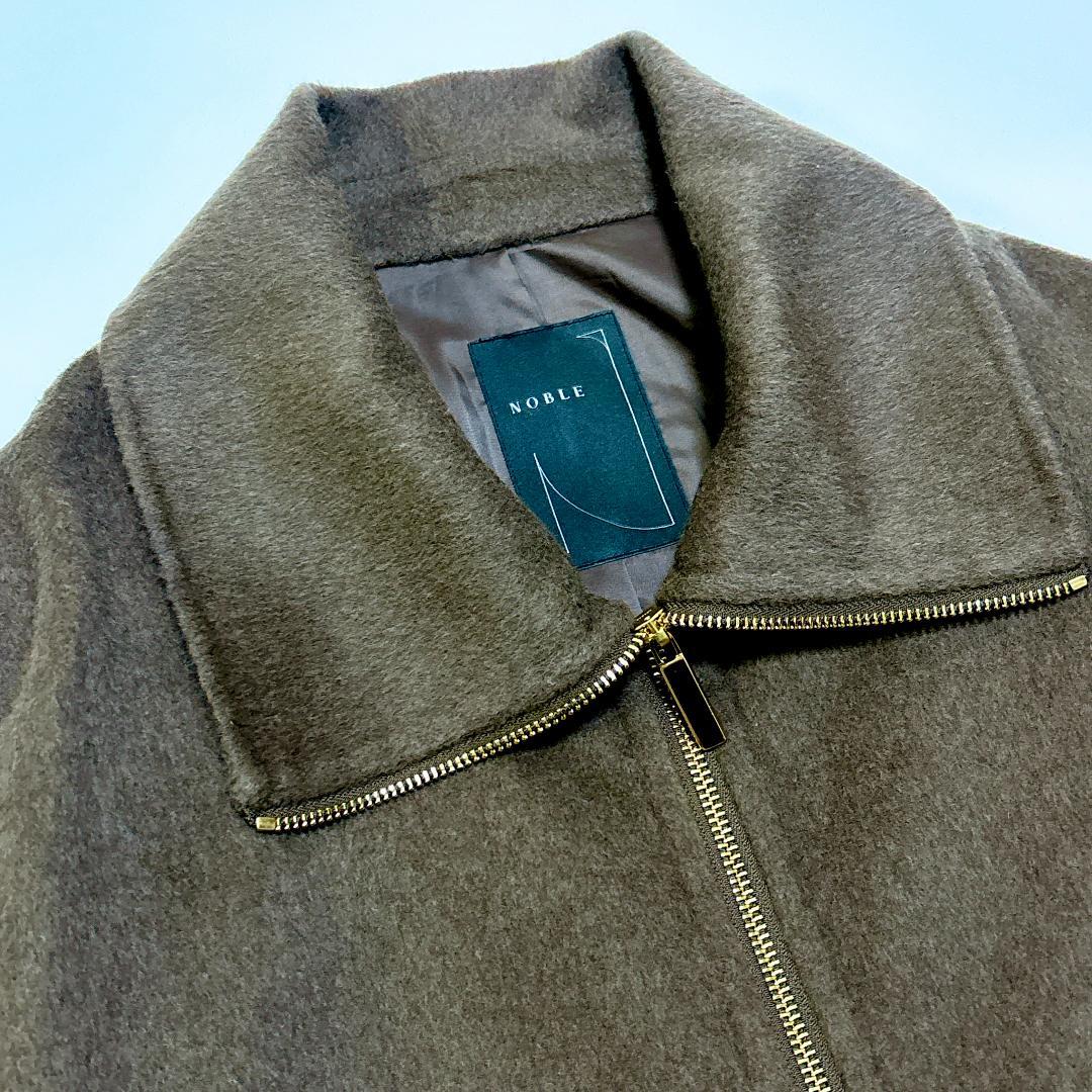 定価59,400円✨24AW ノーブル キャメルミックスリバージップコート 美品