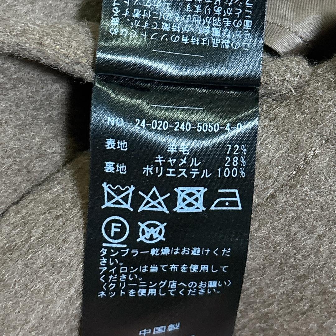 定価59,400円✨24AW ノーブル キャメルミックスリバージップコート 美品