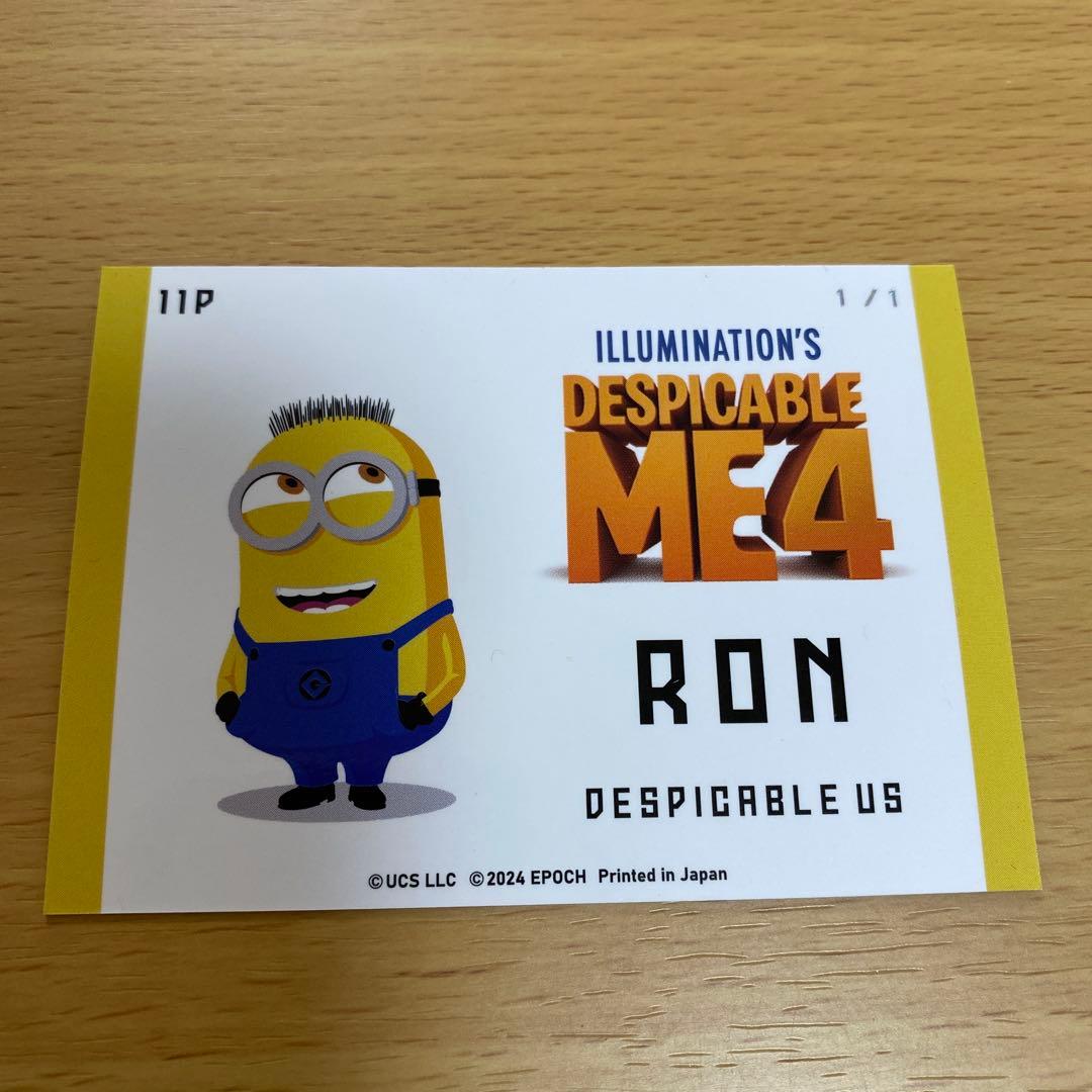 EPOCH 怪盗グルーのミニオン大脱走 新品 1of1