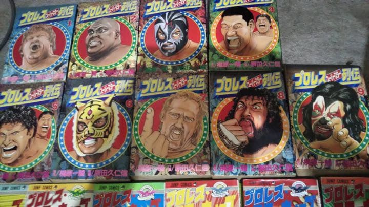プロレススーパースター列伝（梶原一騎）&プロレススターウォーズ全巻