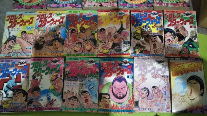 プロレススーパースター列伝（梶原一騎）&プロレススターウォーズ全巻