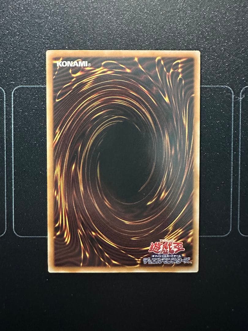 調和ノ天救竜 プリシク 1枚