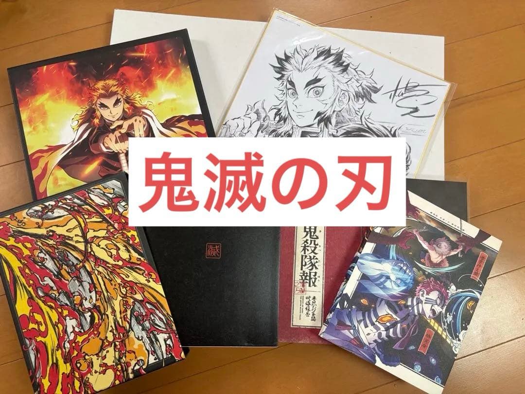 【ほぼ新品】鬼滅の刃無限列車編DVD、CDセット