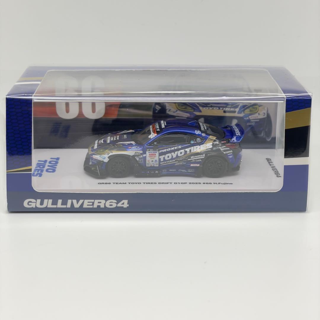 innoモデル1/64 1GR86 D1GP東京オートサロン限定　2台セットです