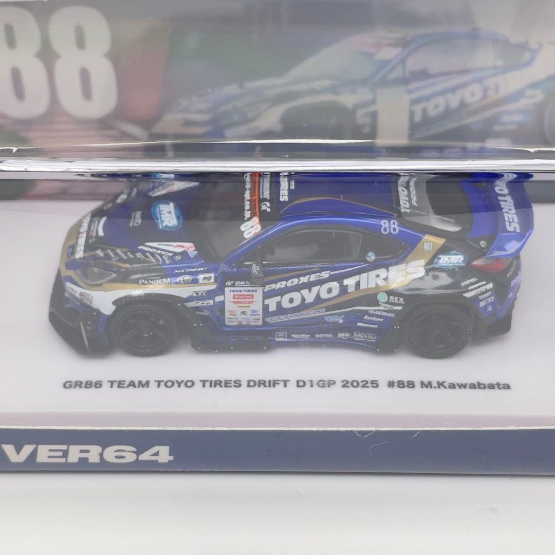 innoモデル1/64 1GR86 D1GP東京オートサロン限定　2台セットです