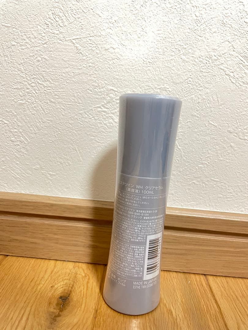 エステツイン WH ホワイトセラム